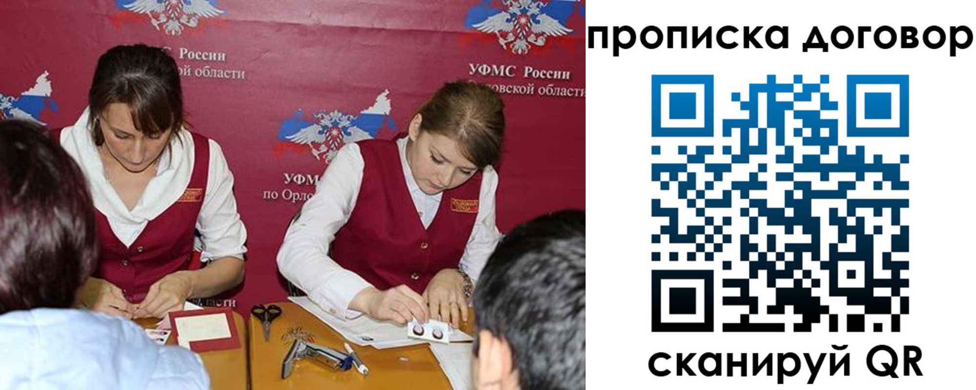 прописка от собственника в Чебоксарах