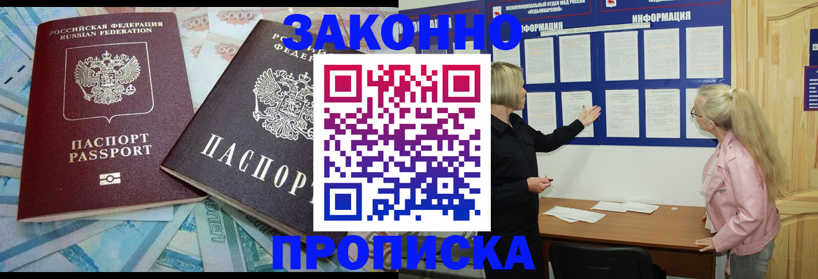 пропишу в квартире в Чебоксарах