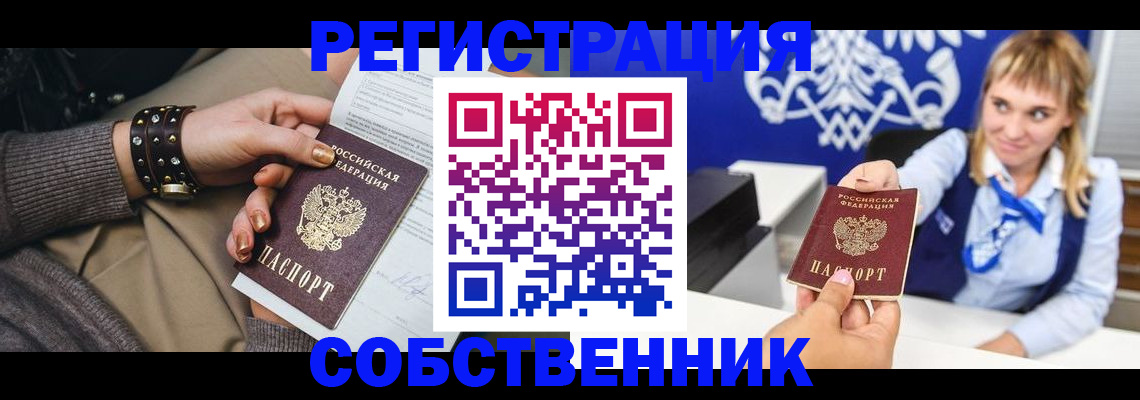 регистрация для дет. сада в Чебоксарах