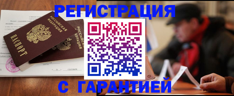 пропишу в квартире в Чебоксарах
