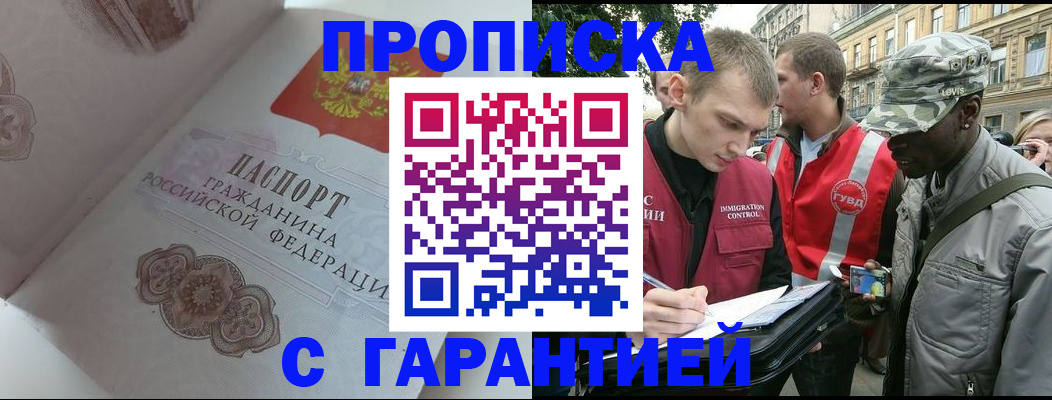 регистрация в Чебоксарах